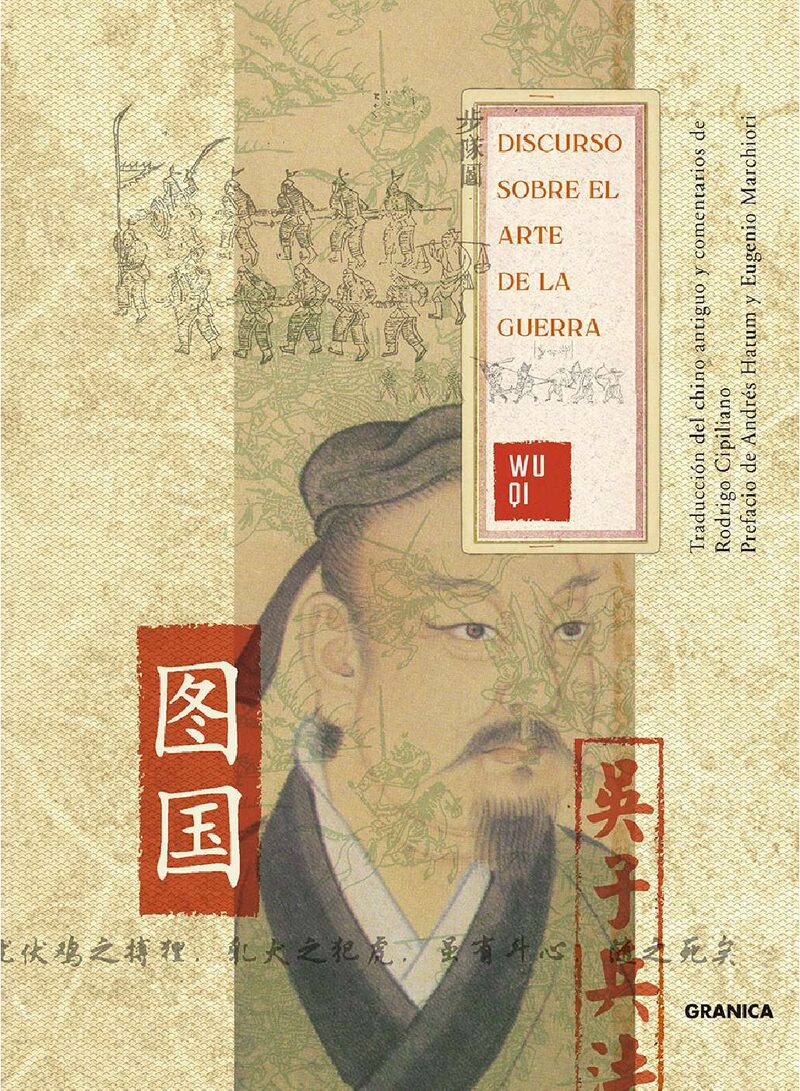 Portada de Discurso sobre el arte de la guerra