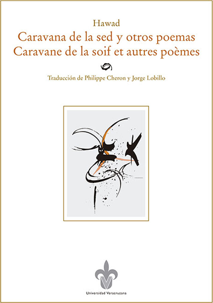 Portada de Caravana de la sed