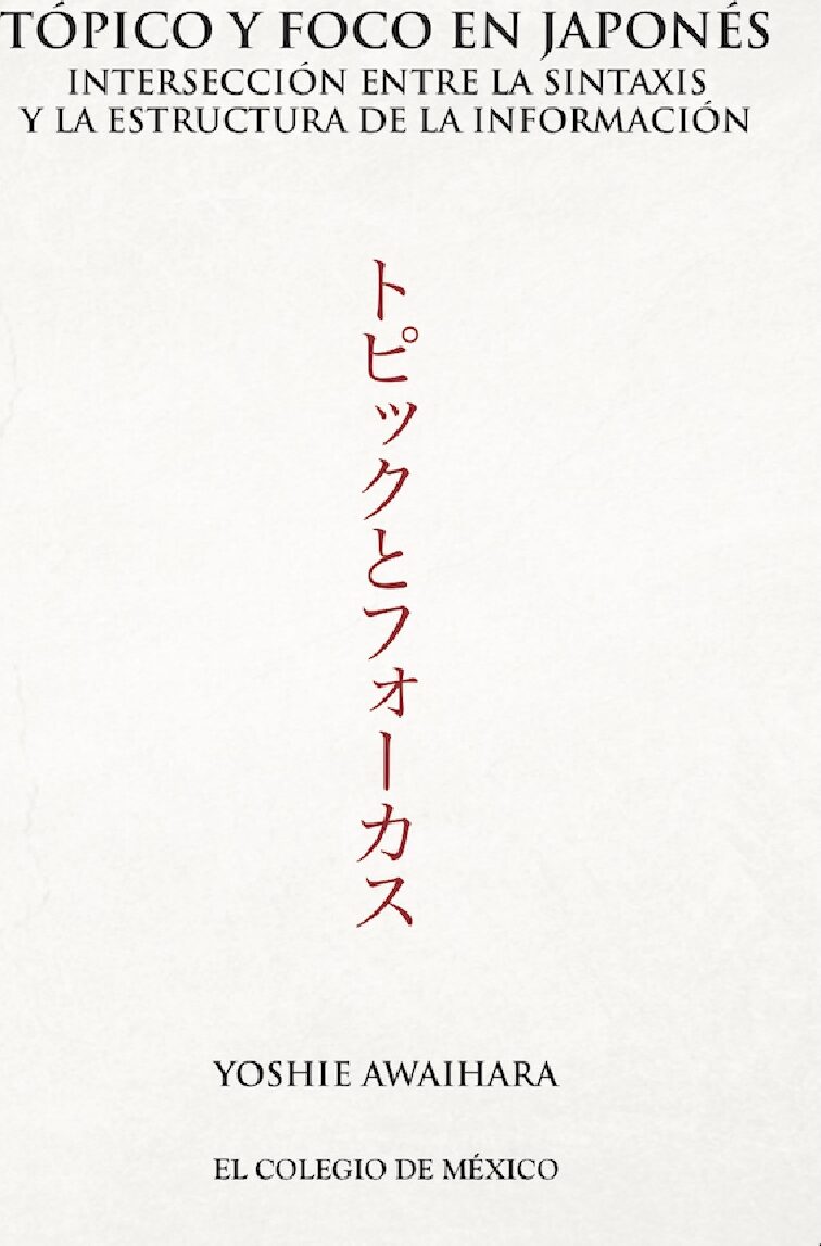 Portada de Tópico y foco en japonés. · Yoshie Awaihara
