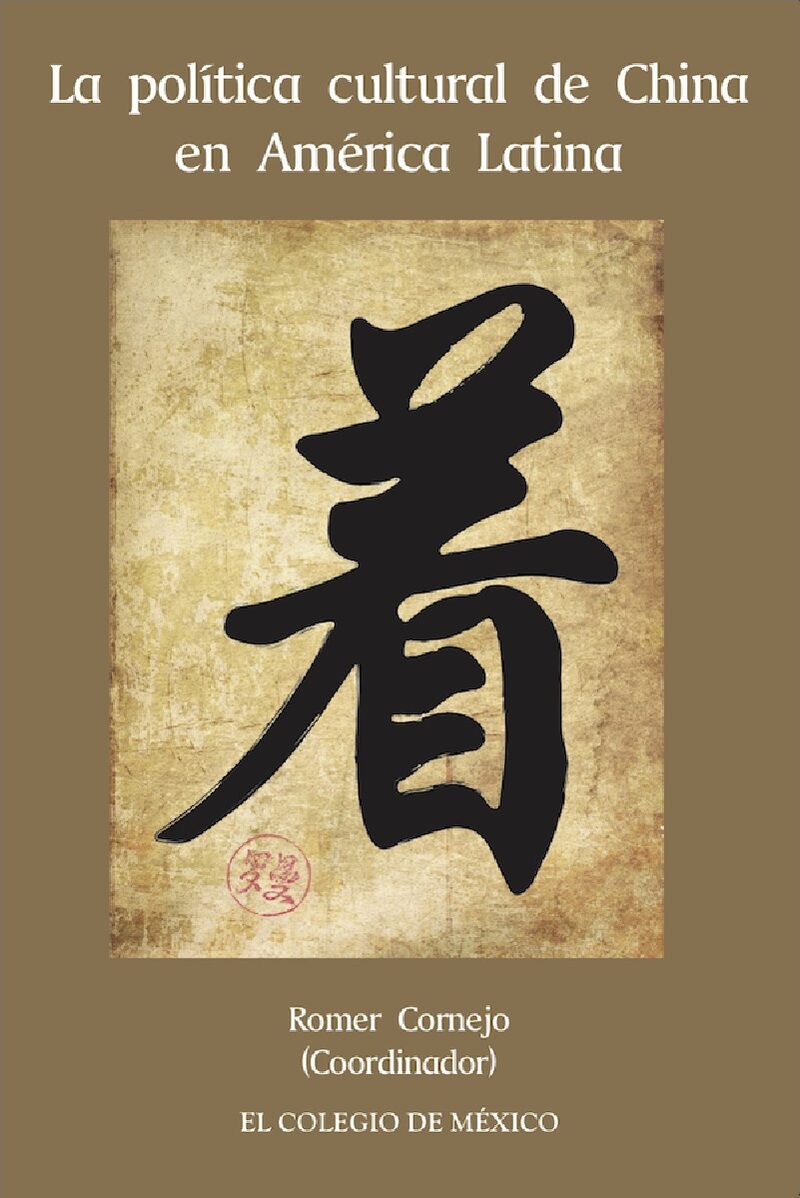 Portada de La política cultural de China en América Latina