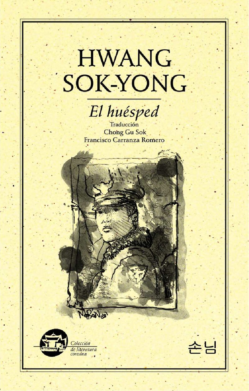 Portada de El Huésped