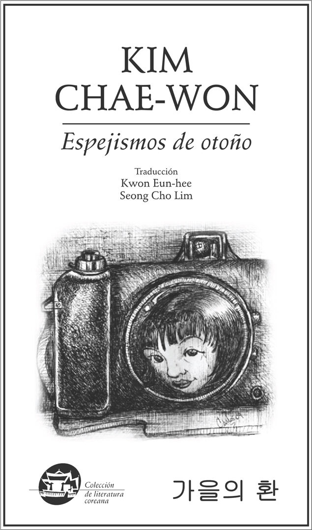 Portada de Espejismos de otoño · Chae-won Kim