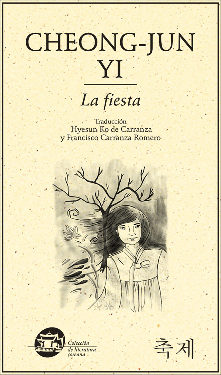 Portada de La fiesta