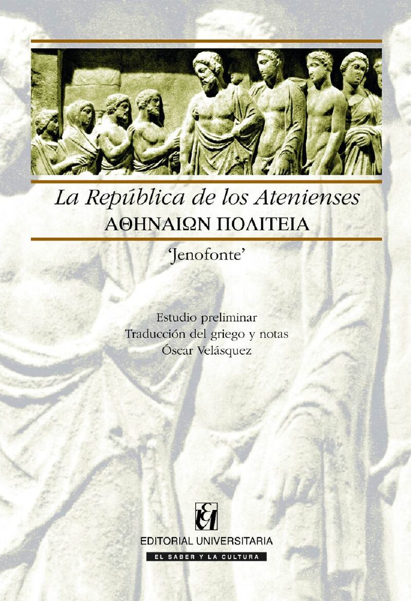 Portada de La república de los atenienses