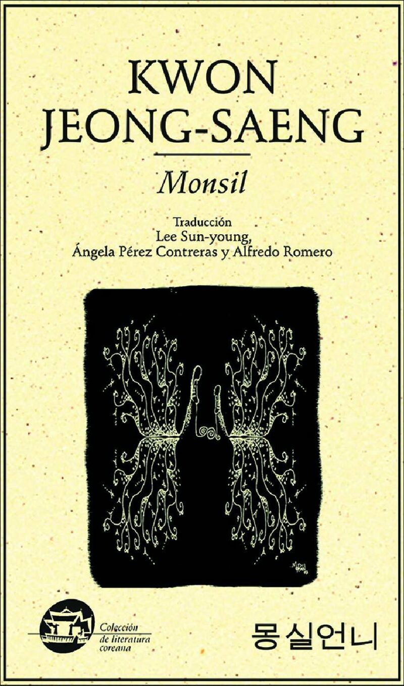 Portada de Monsil · Jeong-saeng Kwon