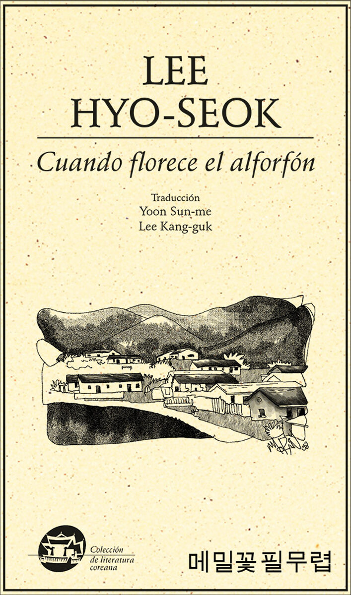 Portada de Cuando florece el alforfón · Hyo-Seok Lee