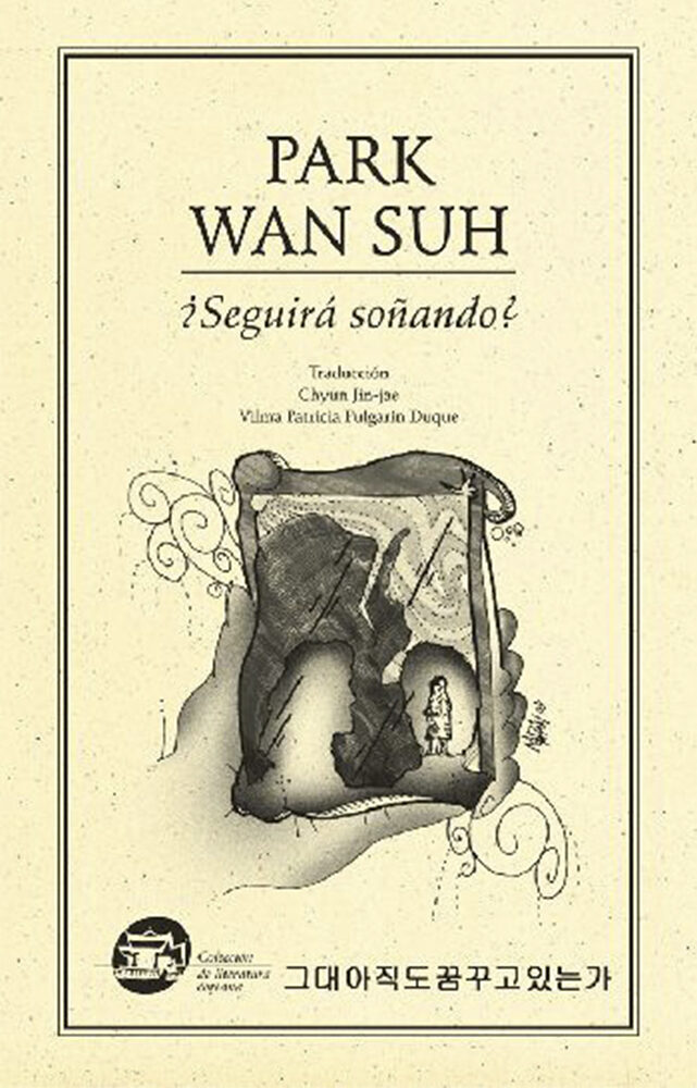 Portada de ¿Seguirá soñando?