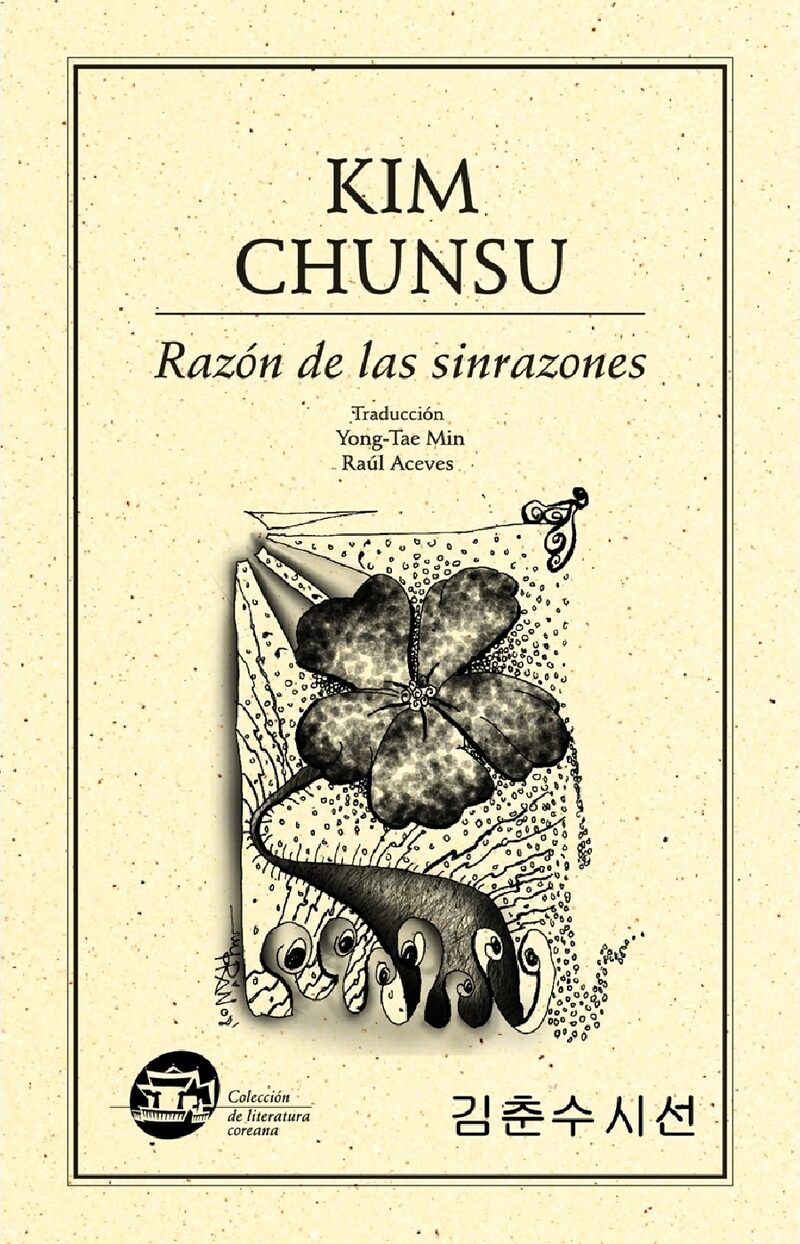 Portada de Razón de las Sinrazones
