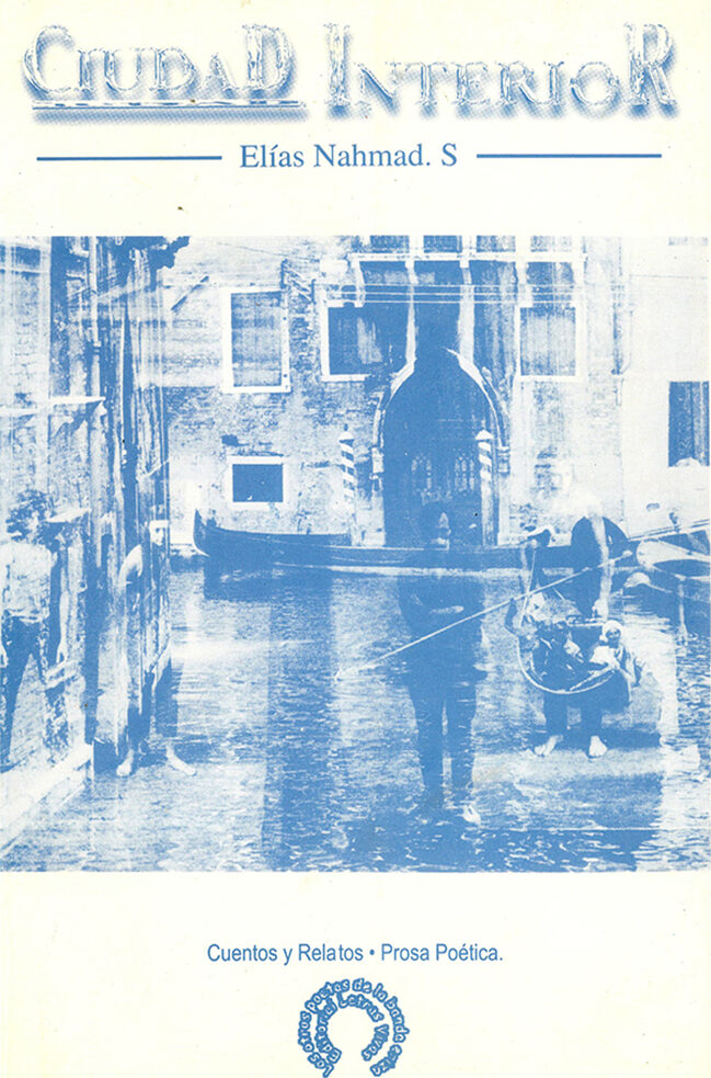 Portada de Ciudad Interior
